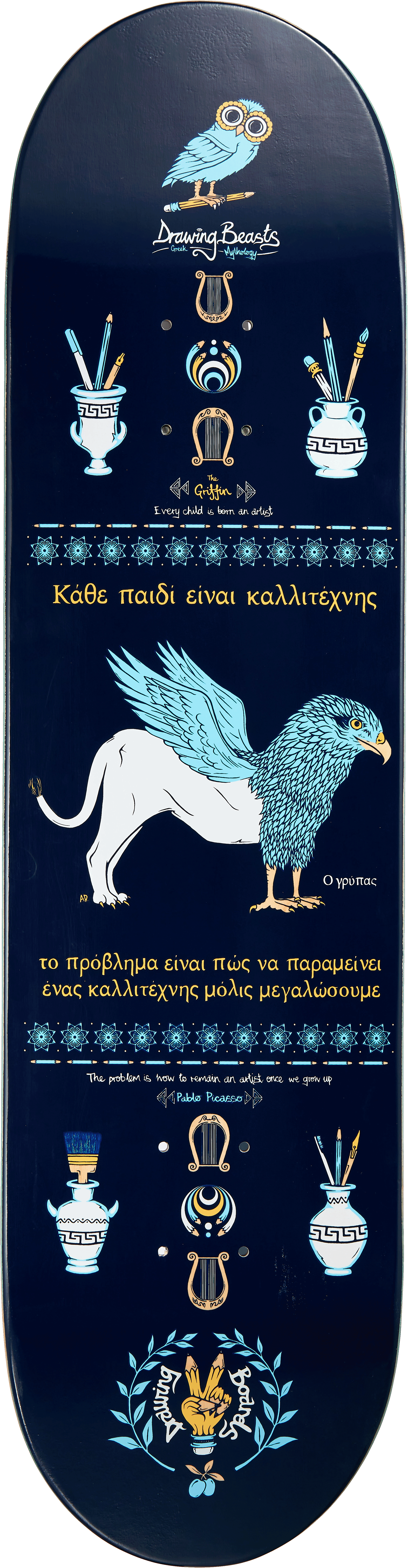 Drawing Beasts - Greek Griffin
